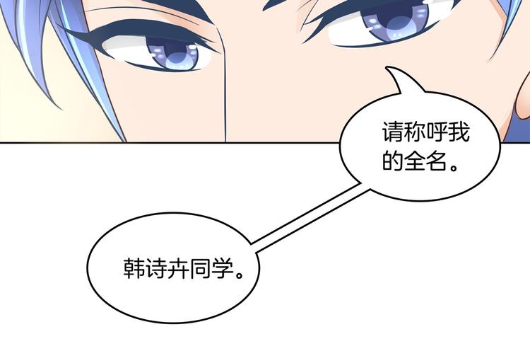 第21话  一波未平一波欲起36