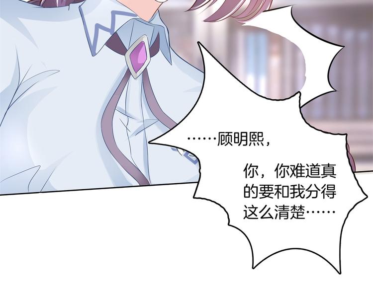 第21话  一波未平一波欲起38