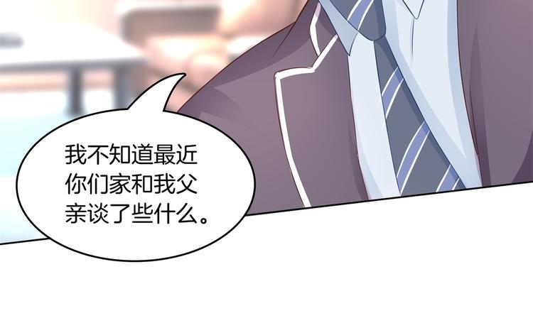 第21话  一波未平一波欲起41