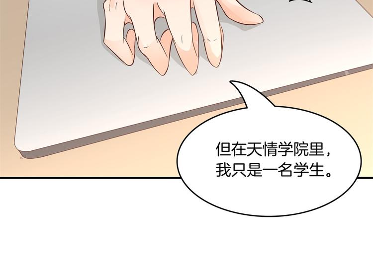 第21话  一波未平一波欲起43
