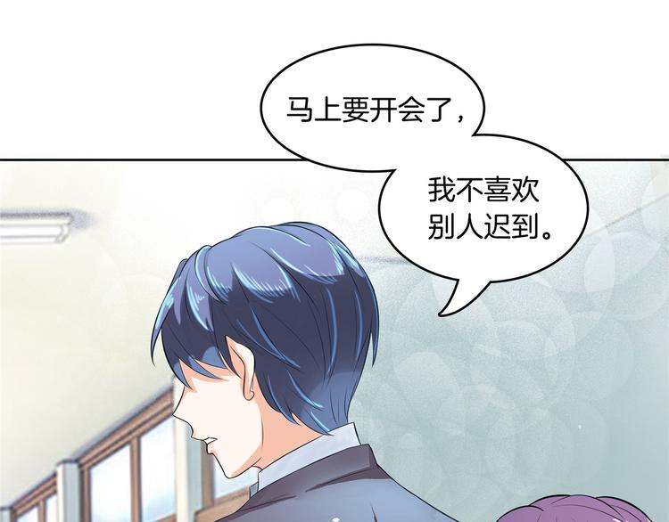 第21话  一波未平一波欲起44