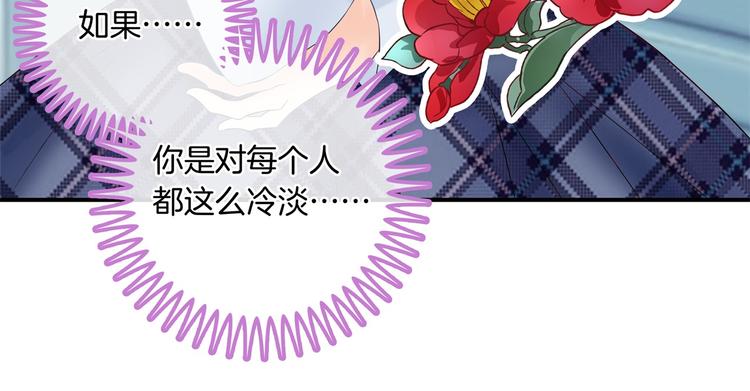 第21话  一波未平一波欲起49