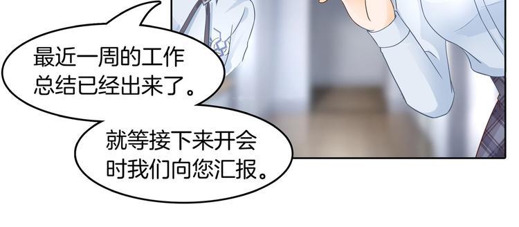 第21话  一波未平一波欲起5