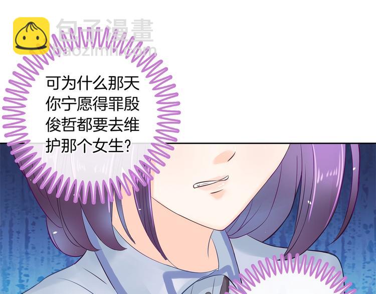 第21话  一波未平一波欲起54