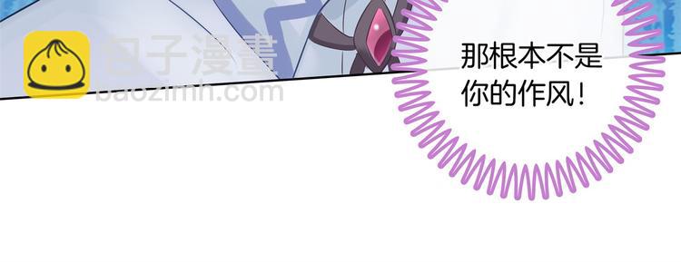 第21话  一波未平一波欲起55