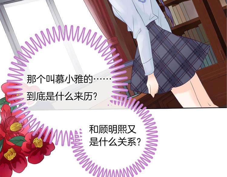 第21话  一波未平一波欲起57