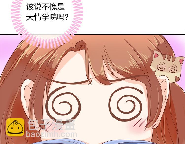 第21话  一波未平一波欲起63