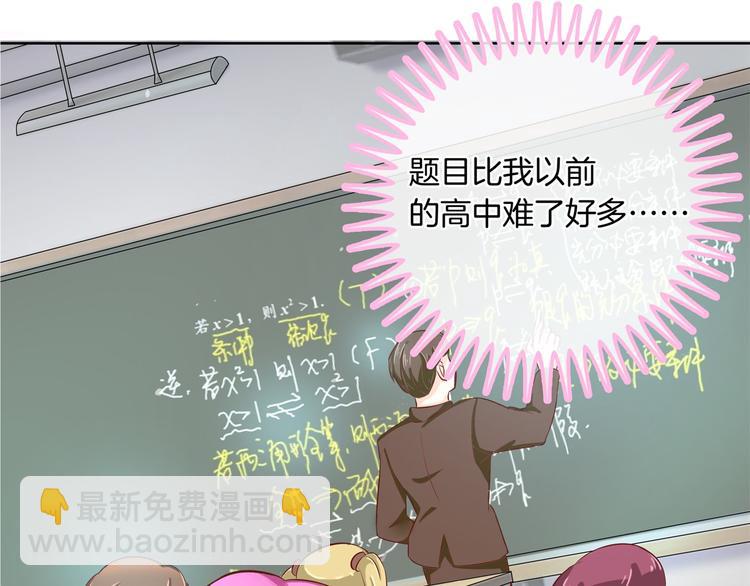 第21话  一波未平一波欲起65