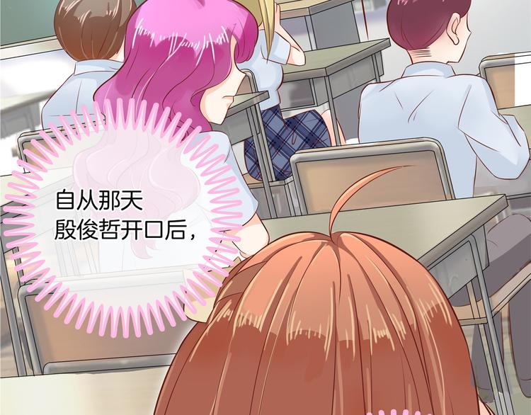 第21话  一波未平一波欲起66