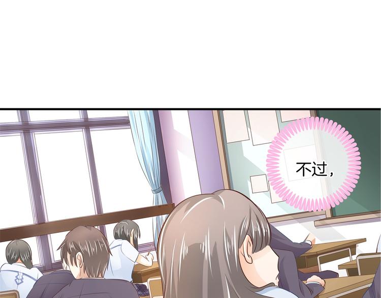 第21话  一波未平一波欲起68