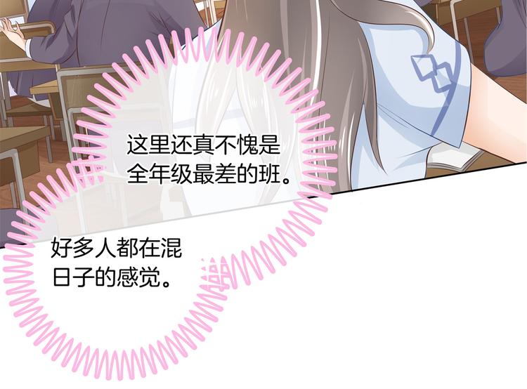第21话  一波未平一波欲起69
