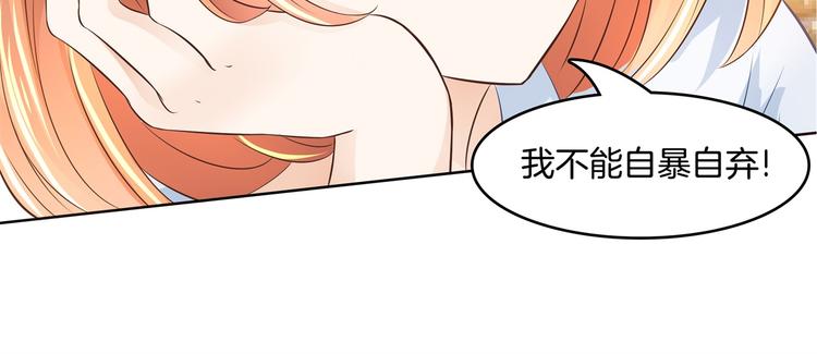 第21话  一波未平一波欲起71