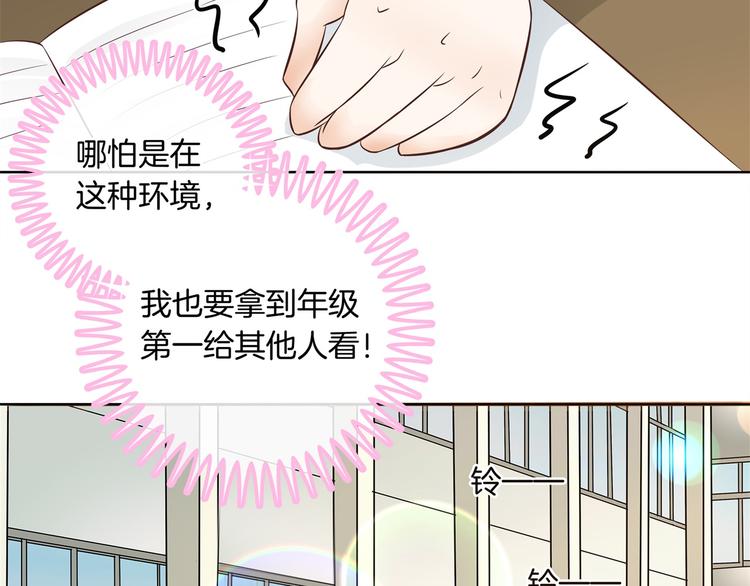 第21话  一波未平一波欲起73