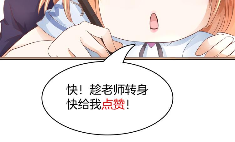 第21话  一波未平一波欲起76