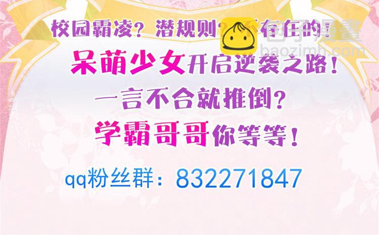 第21话  一波未平一波欲起79