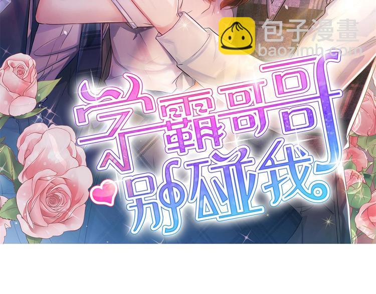 第29话 夜半琴声幽人心1