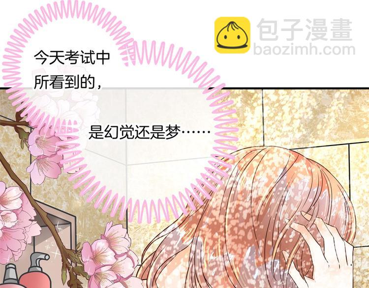 第29话 夜半琴声幽人心12