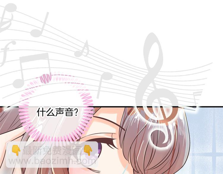第29话 夜半琴声幽人心15