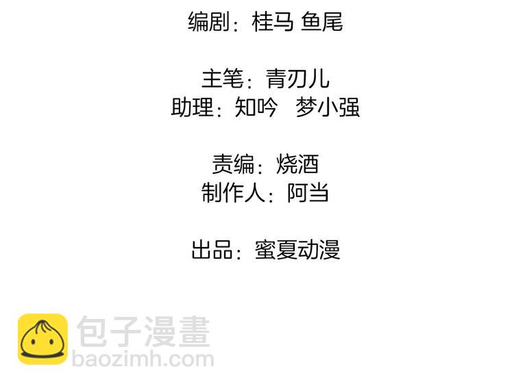 第29话 夜半琴声幽人心2