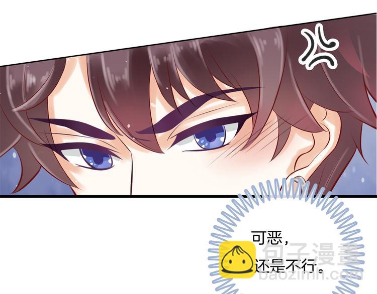 第29话 夜半琴声幽人心43