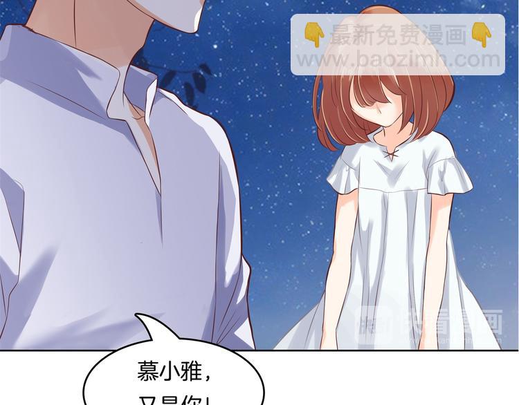第29话 夜半琴声幽人心46