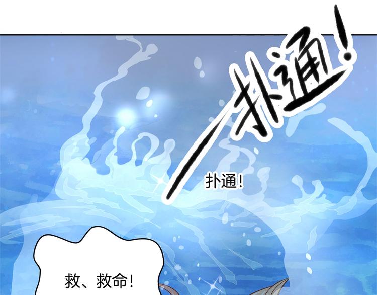 第29话 夜半琴声幽人心60