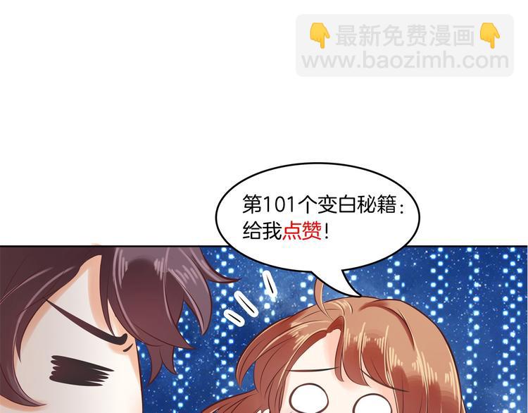 第29话 夜半琴声幽人心63