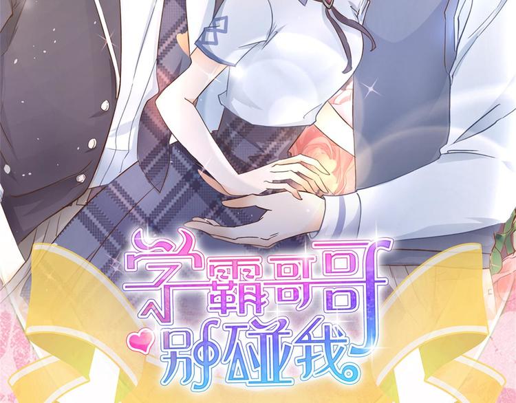 第29话 夜半琴声幽人心66