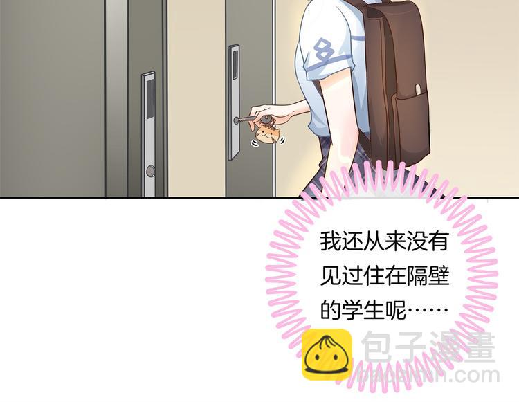 第29话 夜半琴声幽人心9