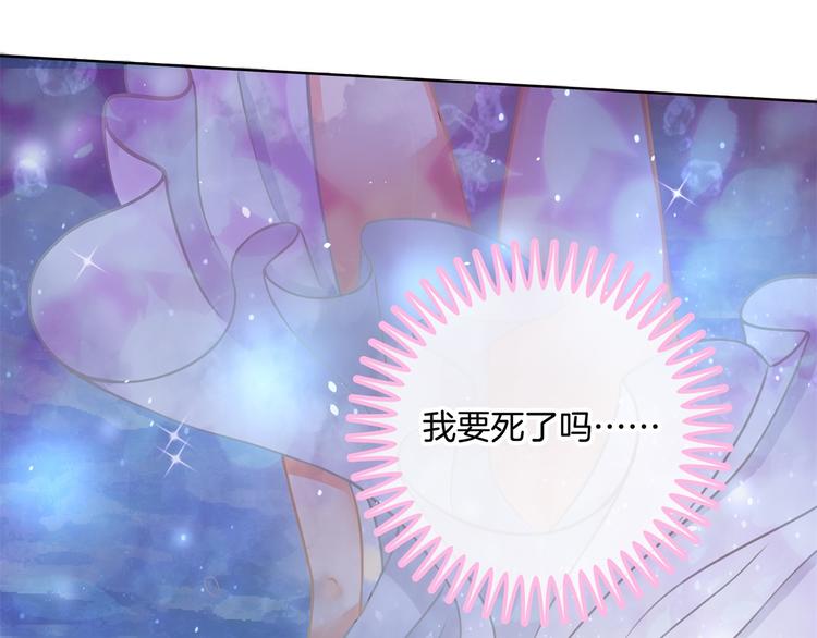 第30话 水中的王子14