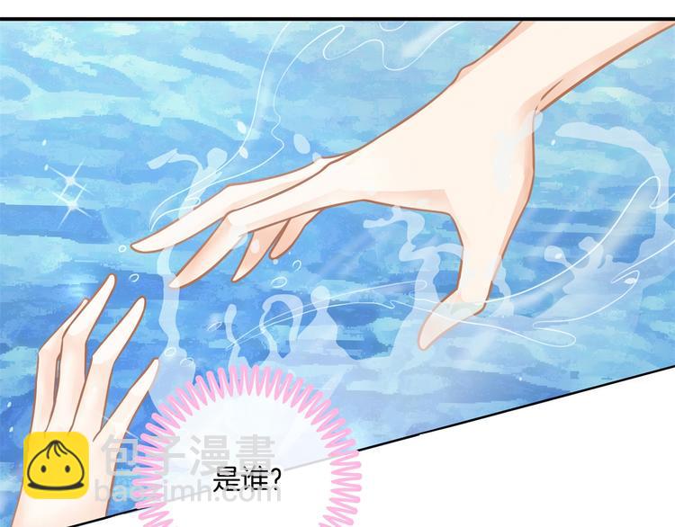 第30话 水中的王子17