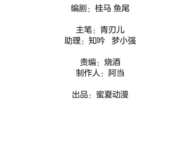 第30话 水中的王子2
