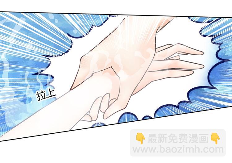 第30话 水中的王子20