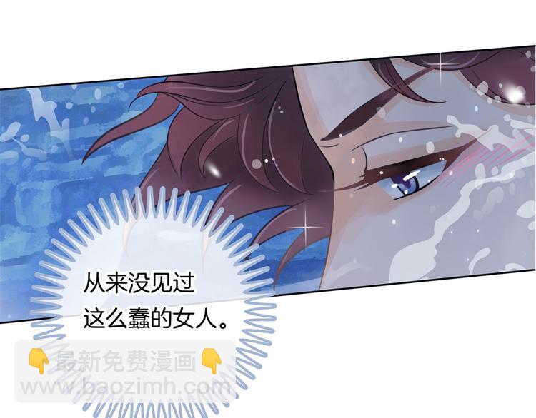 第30话 水中的王子26