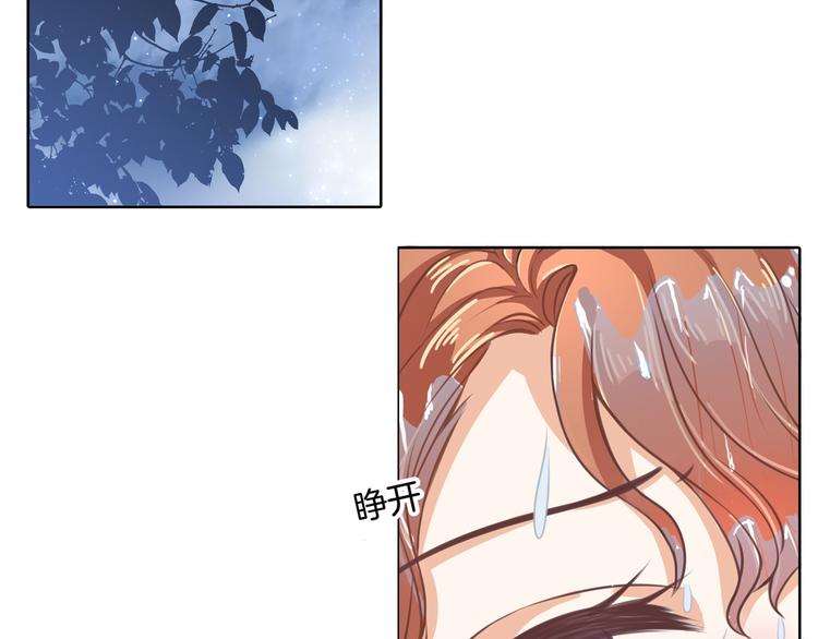第30话 水中的王子40