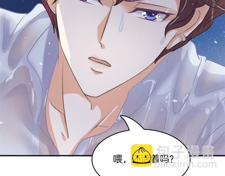 第30话 水中的王子45