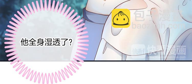 第30话 水中的王子56