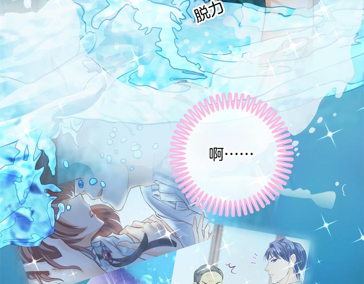 第30话 水中的王子6