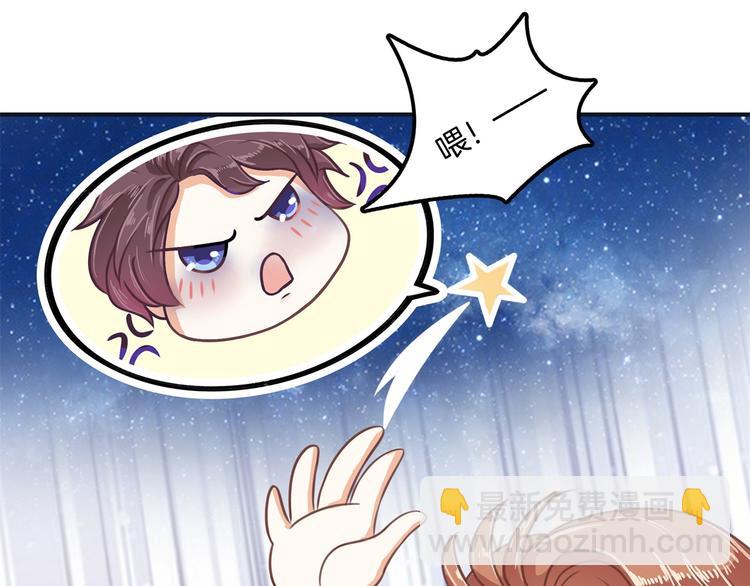 第30话 水中的王子65