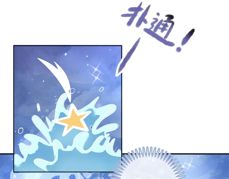 第30话 水中的王子67
