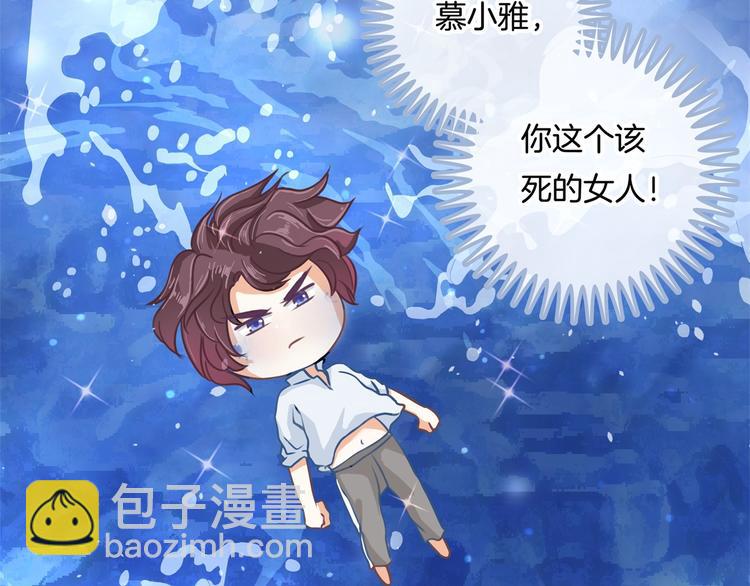 第30话 水中的王子68