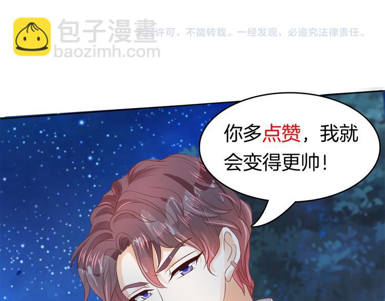 第30话 水中的王子71