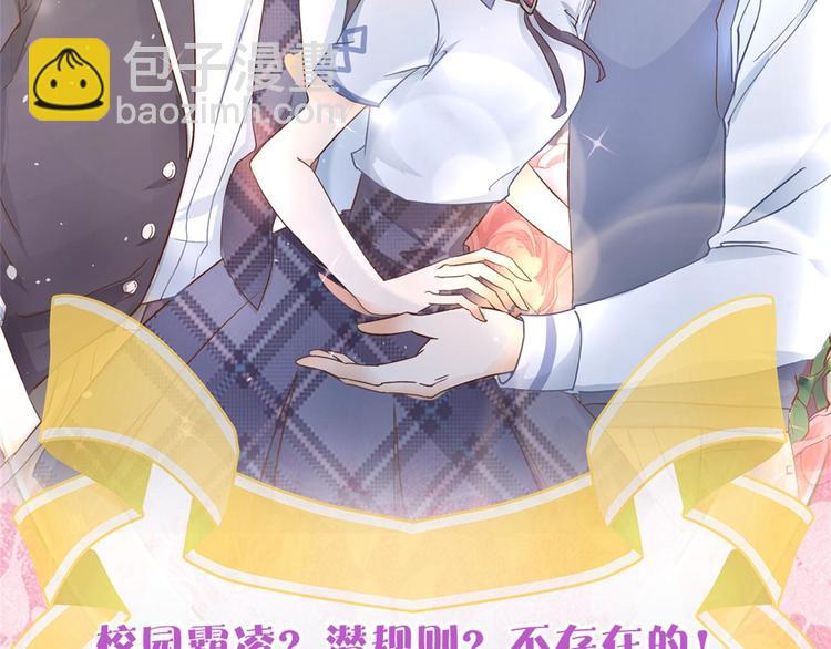 第30话 水中的王子75