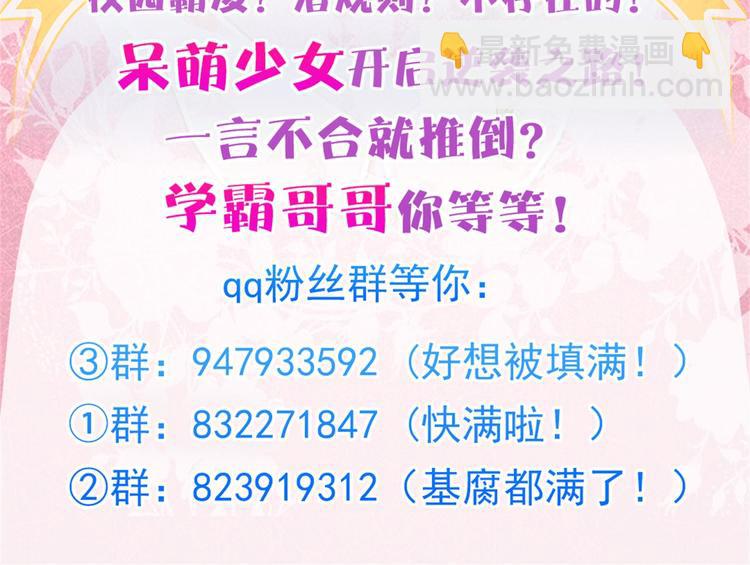 第30话 水中的王子76