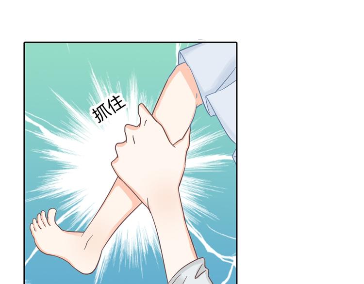 第32话 半夜翻窗做贼25
