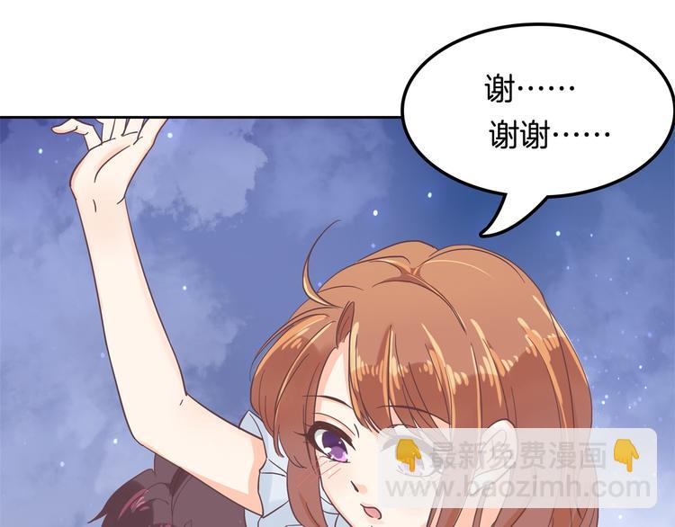 第32话 半夜翻窗做贼27