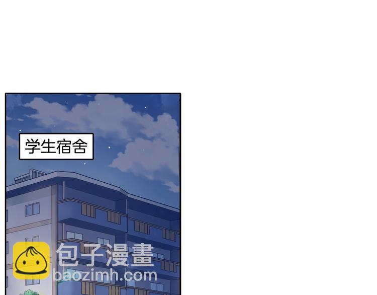 第32话 半夜翻窗做贼3