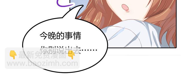 第32话 半夜翻窗做贼33