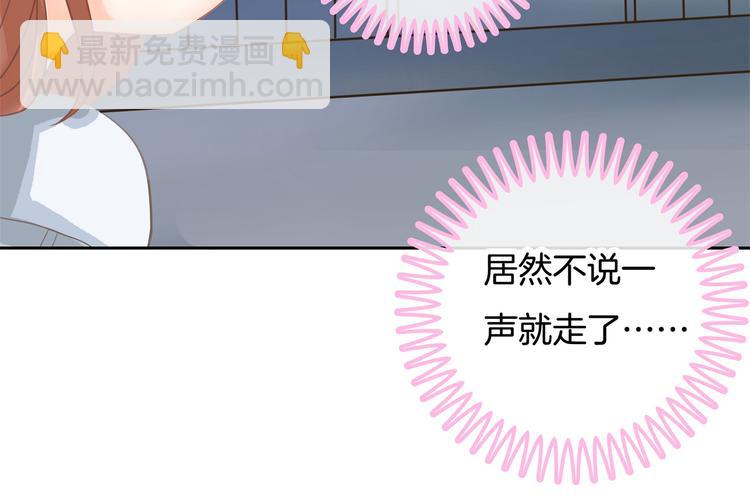 第32话 半夜翻窗做贼35