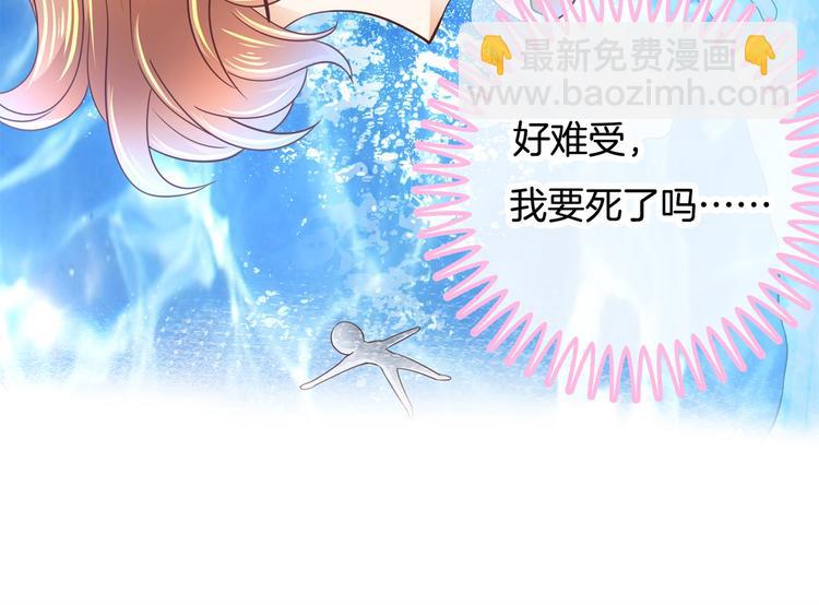 第32话 半夜翻窗做贼45